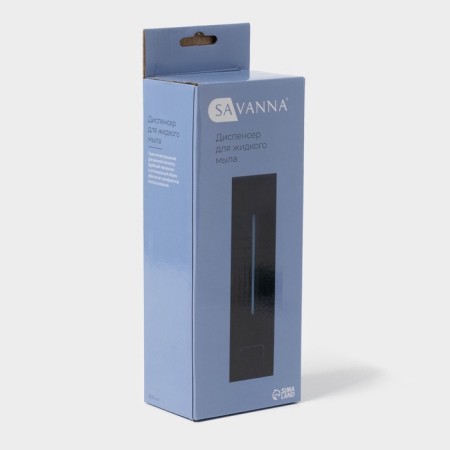 Savanna liquid dispenser, mechanical, 600 ml, plastic, black color-9