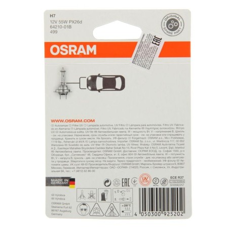 Car lamp N7 12V-55W OSRAM-1