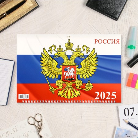 Quarterly calendar, trio "Gossimvol - 6" 2025, 69 x 31 cm-1