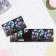 Invitation "for graduation!" balls and salute, 24.5 x 7.5 cm