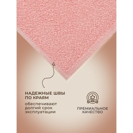 Set of terry towels Diva Afrodita "OVAD", 420 g, size 50x90 cm, 70x140 cm-2