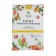 Soil soil tomatoes and pepper "Peat Polyana", 25l
