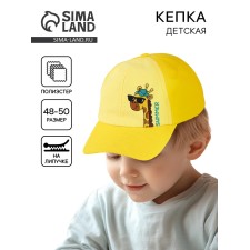 Baby cap for the boy 