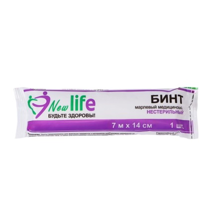 Nesterial medical bandage 14 x 700 cm 36 g/m2