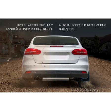 A set of rear mudguards, Rival, Lada Vesta Cross 2018-N.V., 2 pcs., With mount, 26006004-8