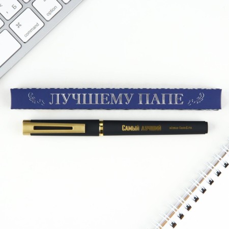 Ballic handle, plastic "Best dad"-1