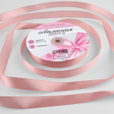 Satin tape, 20 mm × 91 ± 1 m, color pink gold No. 146