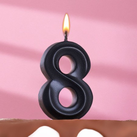 Candle in the cake "Fine", number 8, black metallic, 6.5 cm