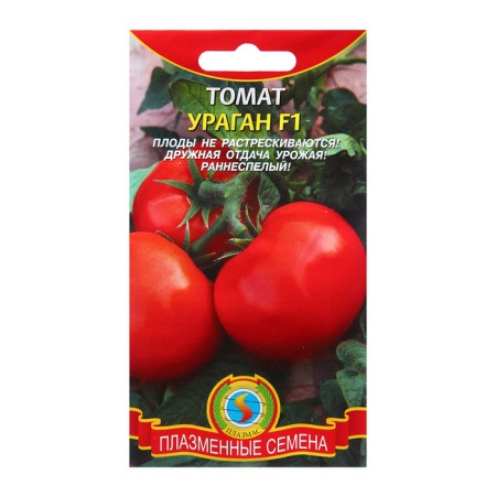 Seed Tomat "Hurricane", 0.03 g