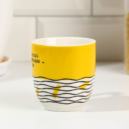 Mug "If you want to be happy", 250 ml-1