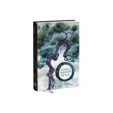 History of the Northern Circle. Julia Kuznetsova, Anastasia Balatenysheva