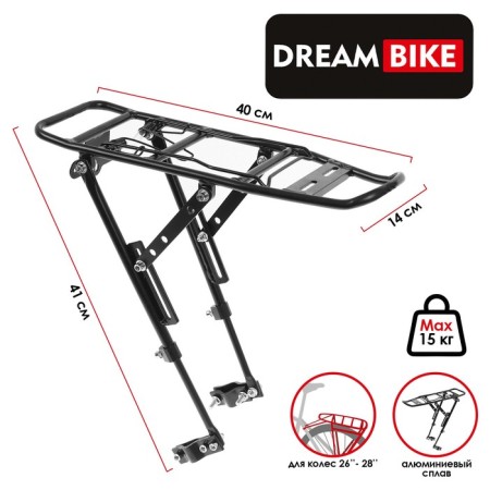 Trunk 26 "-28" HS-H023, rear, aluminum, black color