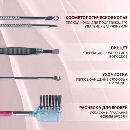 Cosmetological set, 4 objects, silver color-1