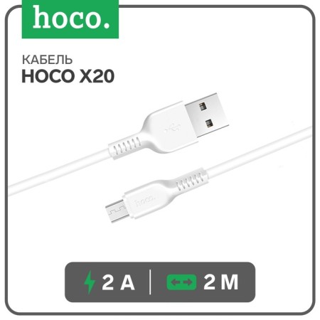 Hoco X20 cable, microUSB - USB, 2 A, 2 m, PVC braid, white
