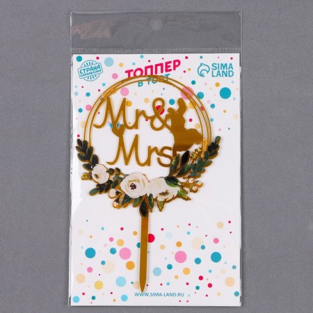 Topper Mr & Mrs, Circle, Golden Color-3