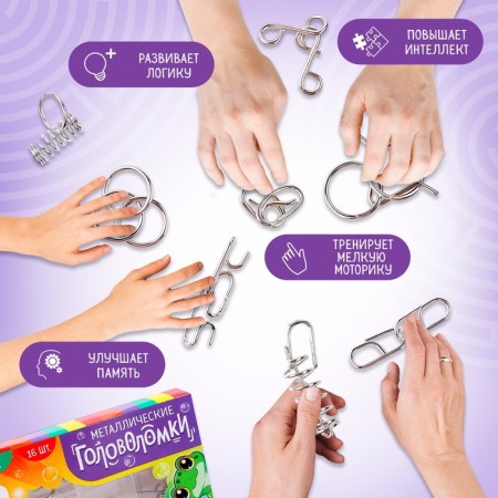 Metal puzzles 16 pcs "Rainbow"-2