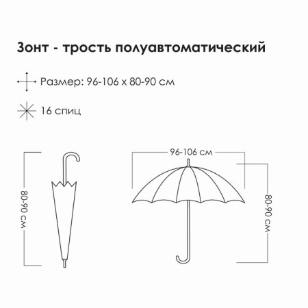 Umbrella - a semiautomatic “rainbow mood” cane, Eponge, 16 spokes, r = 48 cm, multi -colored-8