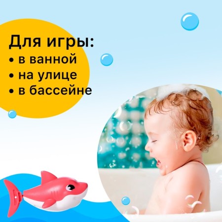Waterfasting Waterfowl toy "Shark", MIX color-2