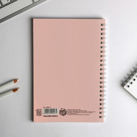 Diary with embossing "Dream. Create. Continue Nude", A5, 60 sheets-2