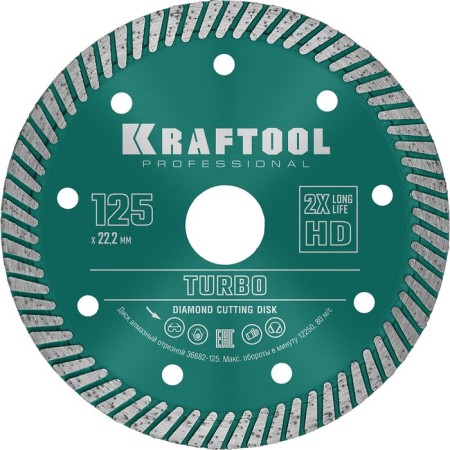 Diamond disk Kraftool 36682-125, segmented, d = 22.2 mm, 125 mm