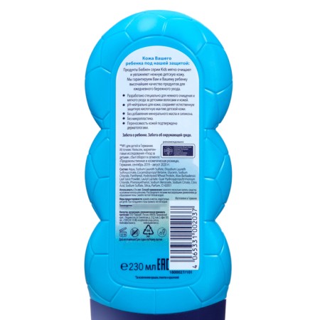 Children's shampoo and shower gel Bubchen "Young athlete", 230 ml-2