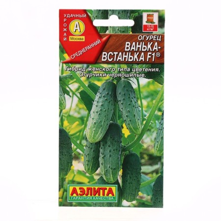 Cucumber seeds "Vanka-Vstanka", F1, 10 pcs.