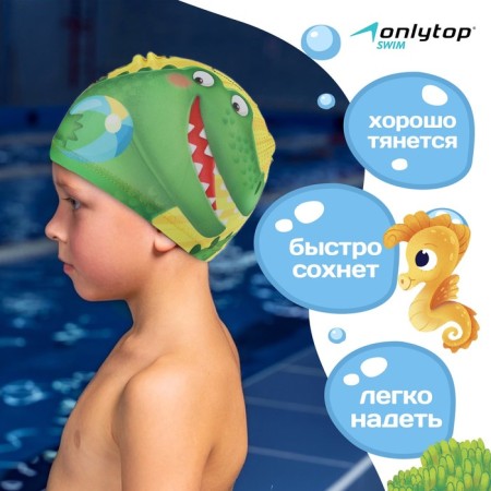 Swims for swimming children's Onlytop Swim “Cat and Crocodile”, fabric, girth 46-52 cm-1