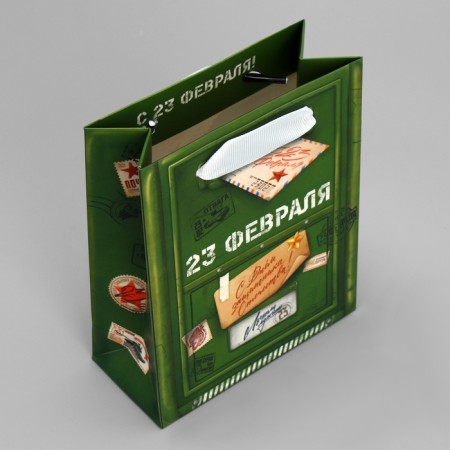 Package Gift Laminated Horizontal, Packaging, "February 23", Mail, S 12 x 15 x 5.5 cm-3