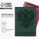 Cover for the passport "Coat of arms", artificial leather