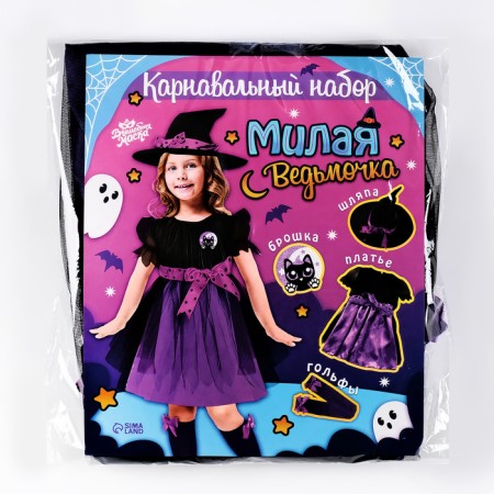 Carnival set "Sweet Witcher", height 110-116 cm, purple color-12