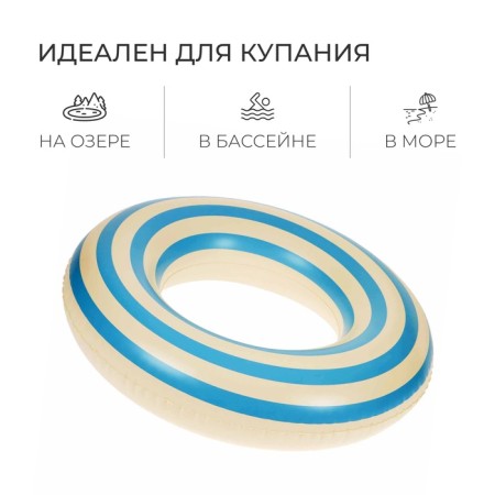 Swimming circle 80 cm, white/blue color-2