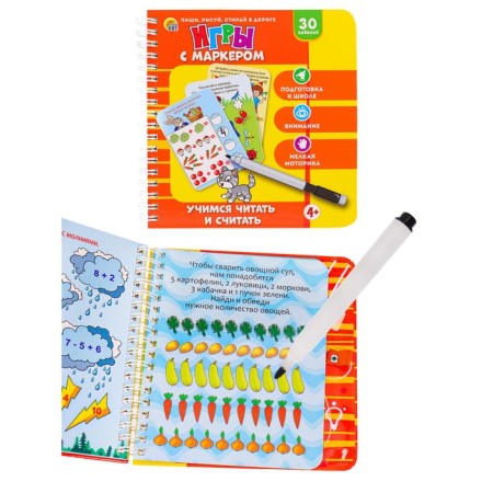 Games with marker "Learning to write and count"-2
