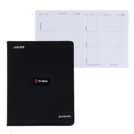 Universal diary for grade 1-11 you here, hard cover, artificial leather, liesse, 80 g/m2
