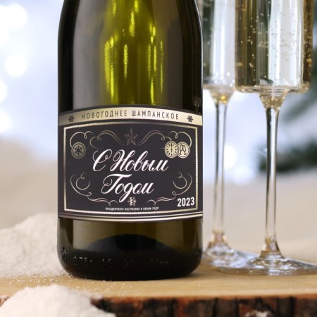 Stick on a bottle of "champagne New Year", size 12 x 8 cm.