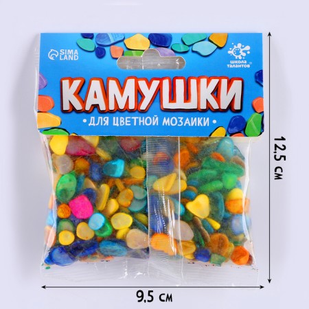 Colored pebbles for mosaics-1