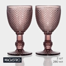 A set of glass of glass Magistro 
