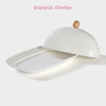 Porcelain shade, 20 × 13 × 9 cm, white color-1
