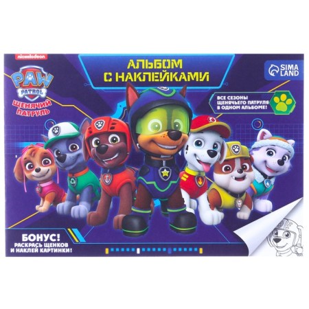 Gift set, 3 items, puppy patrol-1