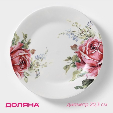 Porcelain dessert shade "Rose", d = 20.3 cm, white color