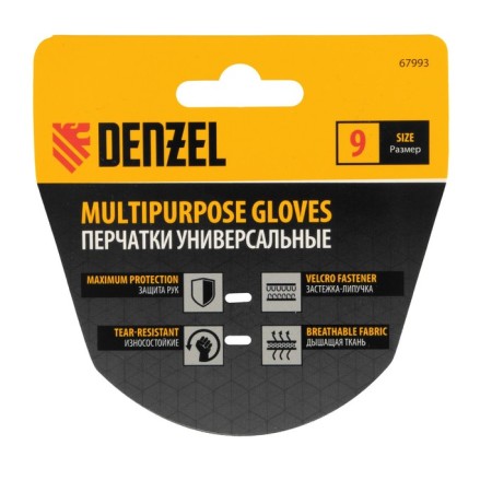 Universal gloves Denzel 67993, on Velcro, size 9-2