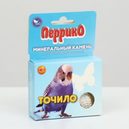 Mineral sharpener for birds