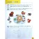 Federal State Educational Standard BC. Useful games with prepositions for, without, around, around, through, between. Seminator of competent speech 5-7 years. Mokhireva E.A.