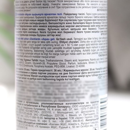 Dockland aqua shaving gel, 200 ml-2