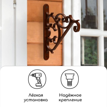 Bracket for suspended pots, plastic, chocolate color-2