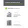Cornice profile aluminum Facile Standard 280 cm, white color