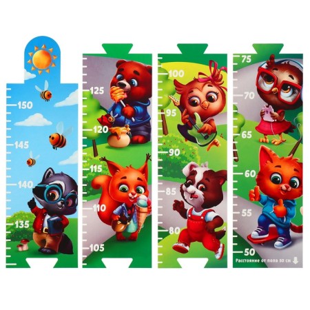 Sticker - Rostomer 150 cm "Animals"-1