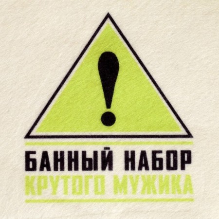 Bath set "Cool man" portfolio 5 items-6