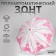 Umbrella - semi -automatic cane "Paris", 8 spokes, r = 46 cm, MIX drawing