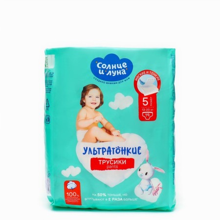 Disposable panties for children the sun and moon ECO 5/XL 13-20 kg 19 pcs