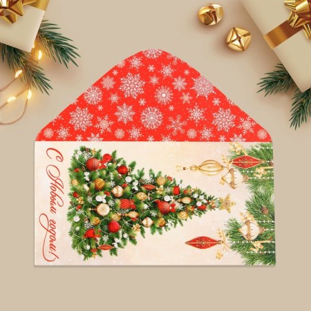 Money envelope “Happy New Year!”, Christmas tree, 16.5 x 8 cm, New Year-5
